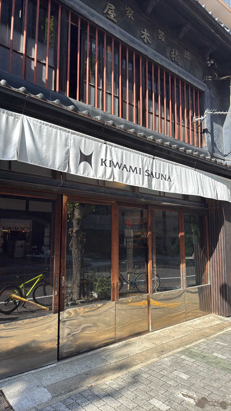 還暦さんのKIWAMI SAUNA 大須のサ活写真