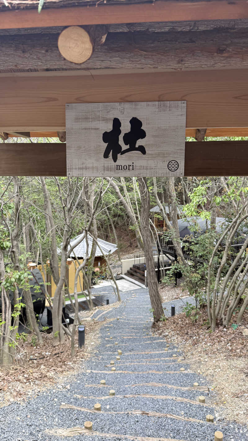 還暦さんのSAUNA RESORT 天光の湯のサ活写真