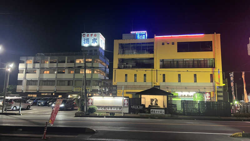たかっちさんの行田・湯本天然温泉 茂美の湯のサ活写真