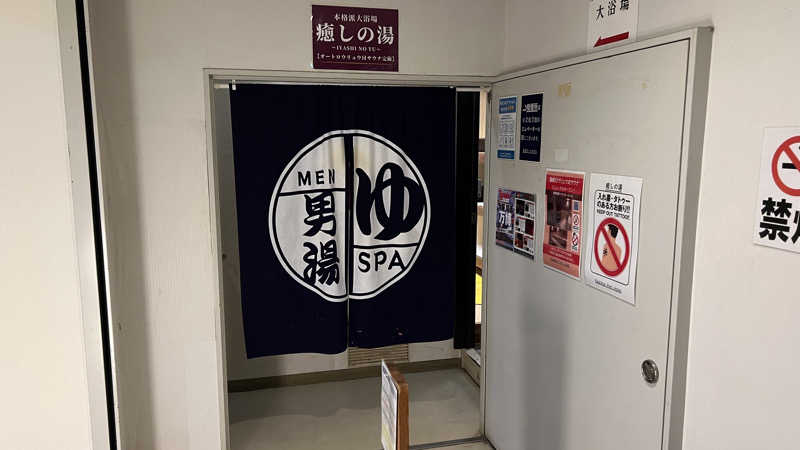 ビジホJPさんの鹿島ポートホテルのサ活写真