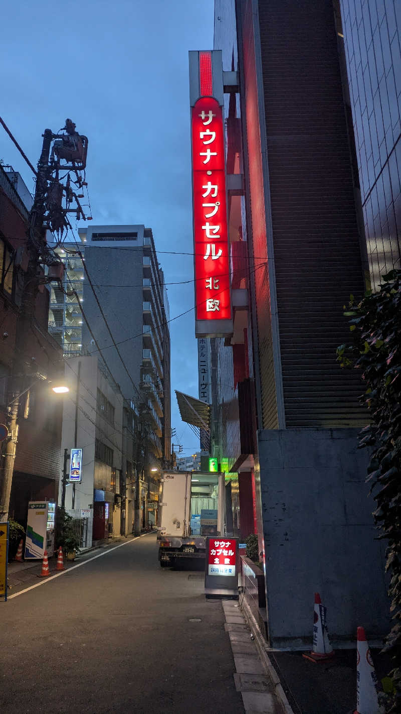 GOYA.Mさんのサウナ&カプセルホテル 北欧のサ活写真