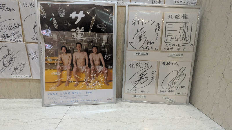 GOYA.Mさんのサウナ&カプセルホテル 北欧のサ活写真