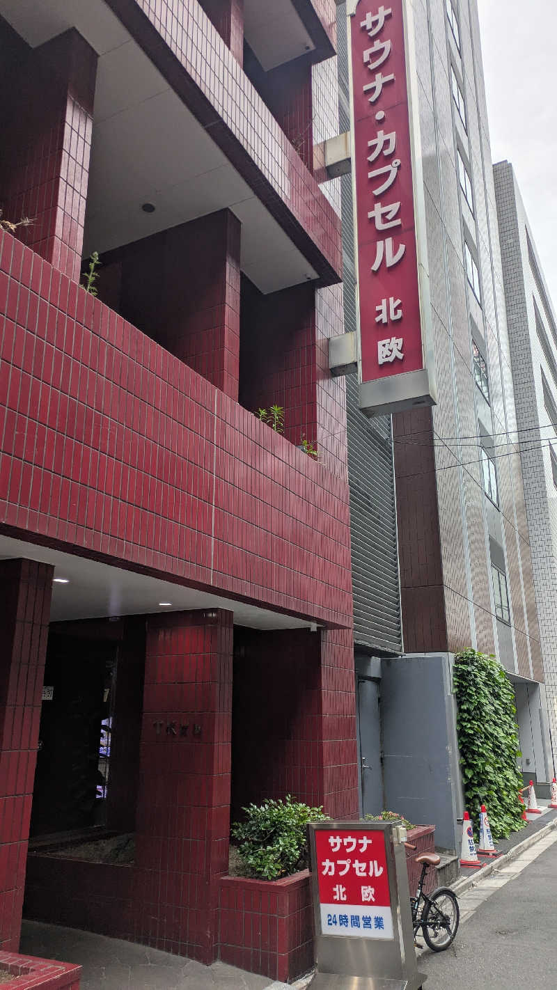 GOYA.Mさんのサウナ&カプセルホテル 北欧のサ活写真