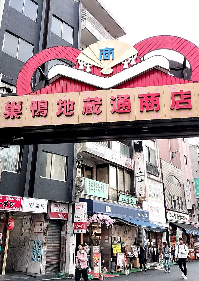 yomomaruさんの東京染井温泉 SAKURAのサ活写真