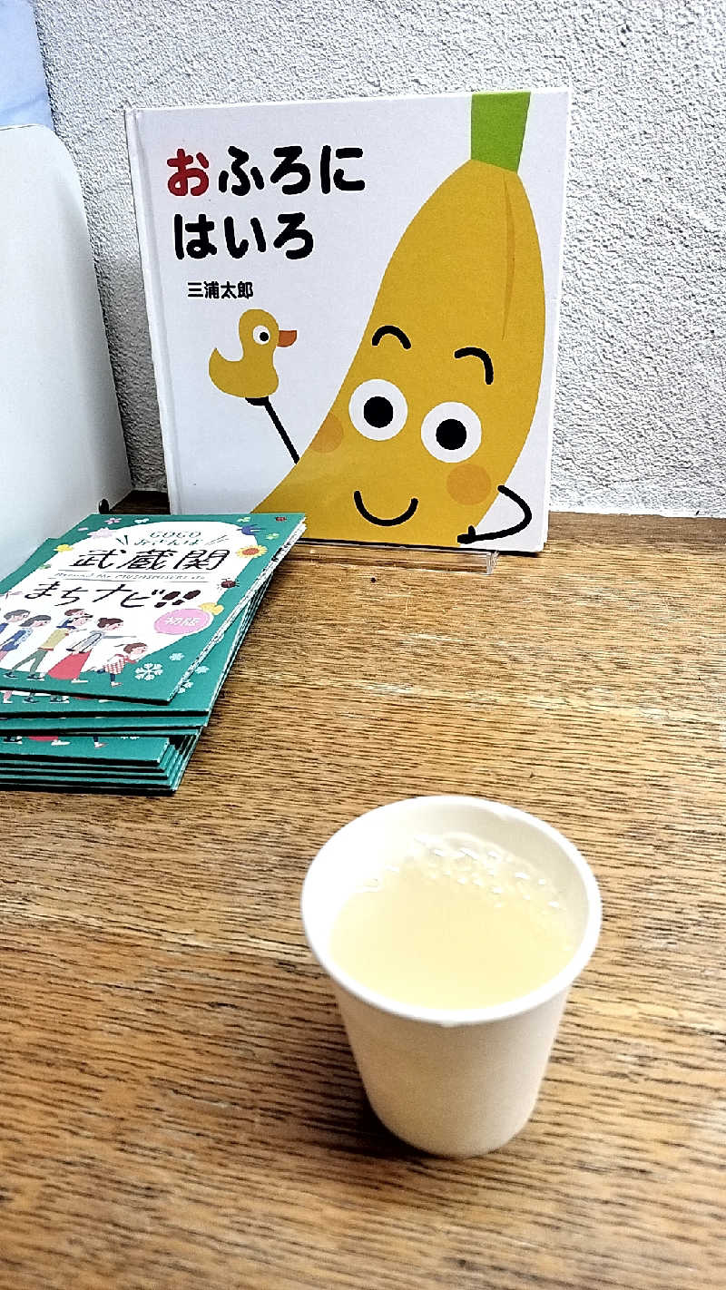yomomaruさんの練馬湯遊邸 松の湯のサ活写真