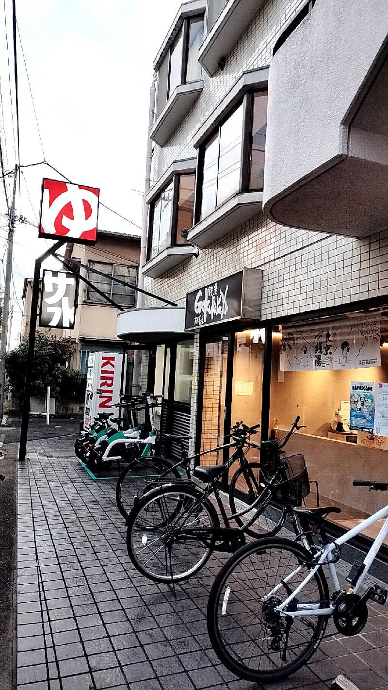 yomomaruさんの銭湯Gokurakuyaのサ活写真