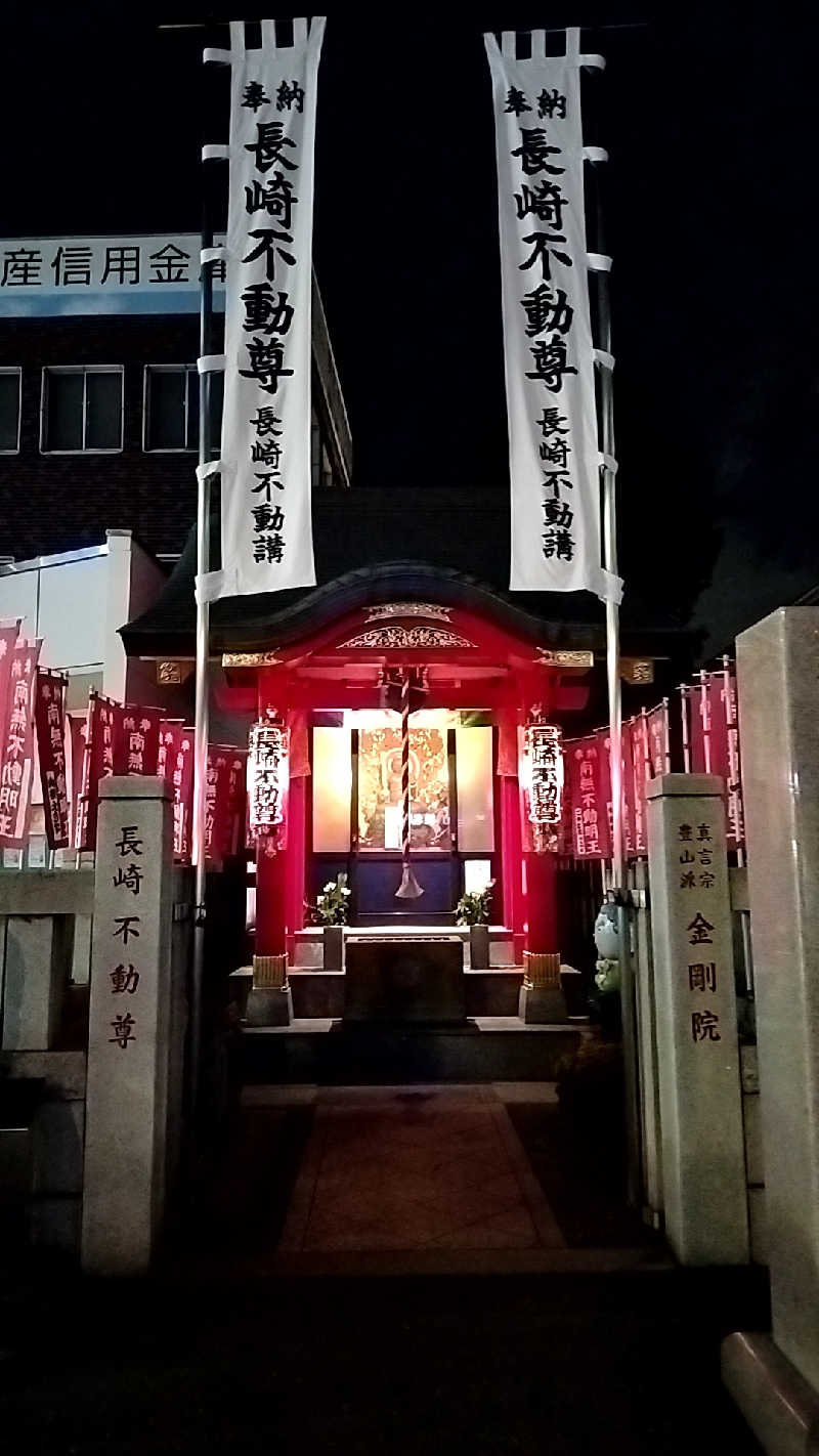 yomomaruさんの五色湯のサ活写真