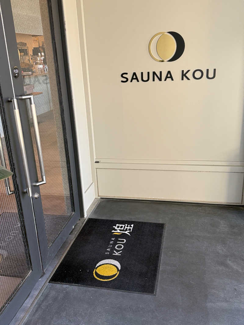 はちのじさんのSAUNA煌ｰKOUｰのサ活写真