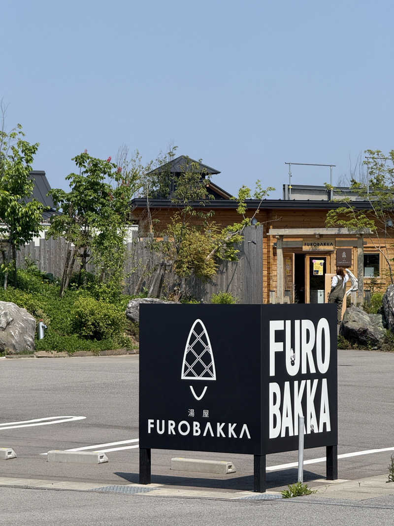 はちのじさんの湯屋 FUROBAKKA(フロバッカ)のサ活写真