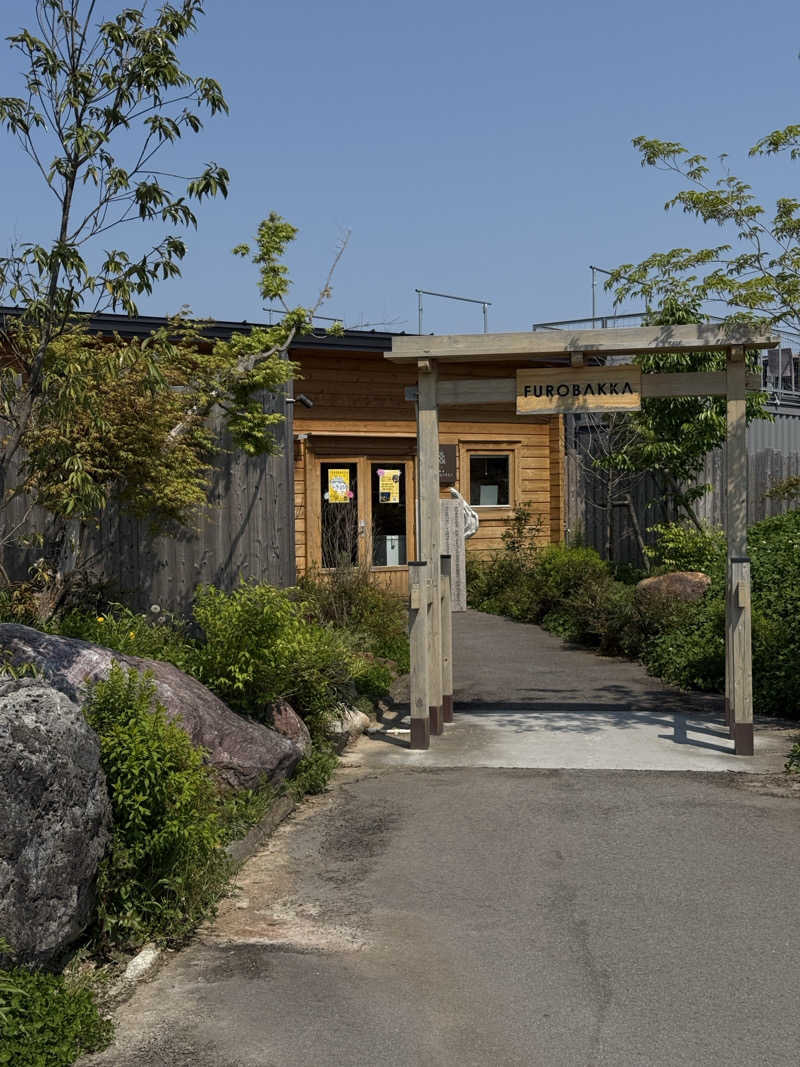 はちのじさんの湯屋 FUROBAKKA(フロバッカ)のサ活写真