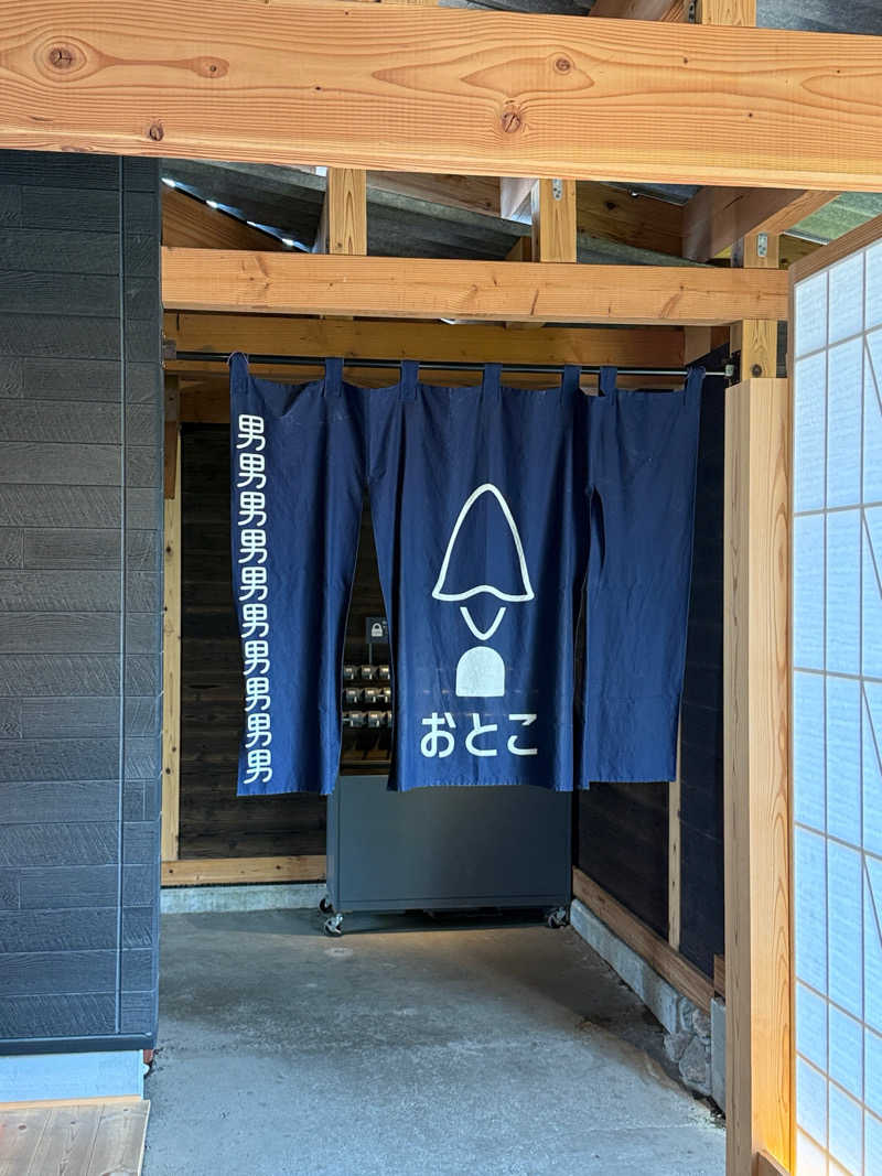 はちのじさんの湯屋 FUROBAKKA(フロバッカ)のサ活写真