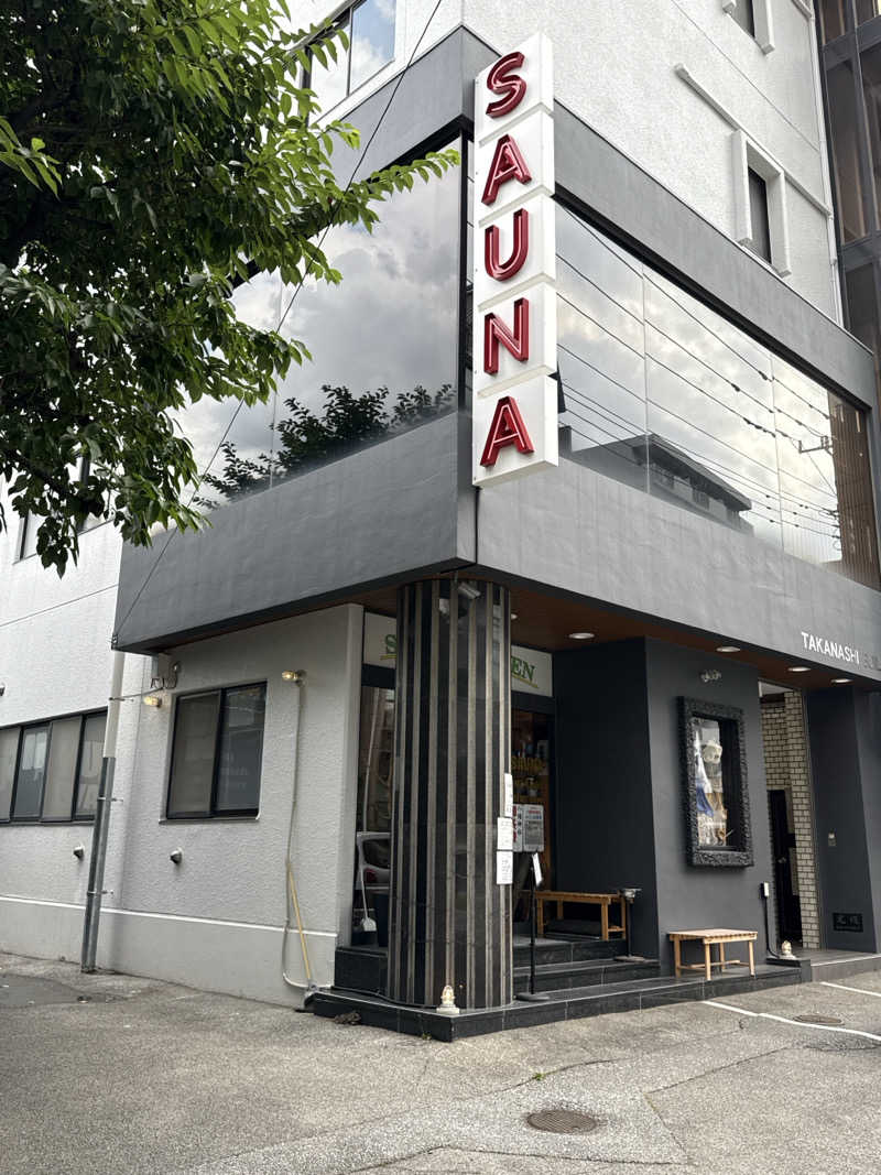 はちのじさんのサウナヘヴン草加のサ活写真