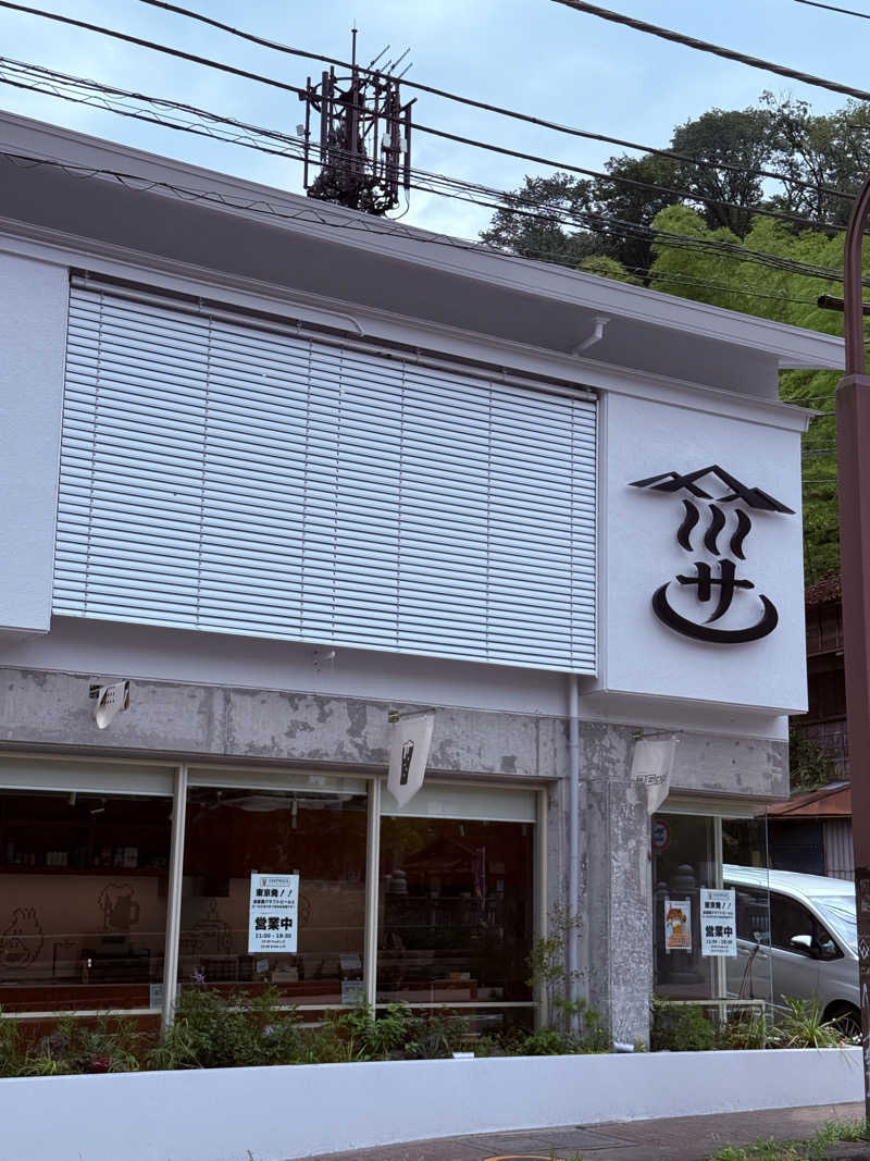 はちのじさんのTAKAO36SAUNAのサ活写真