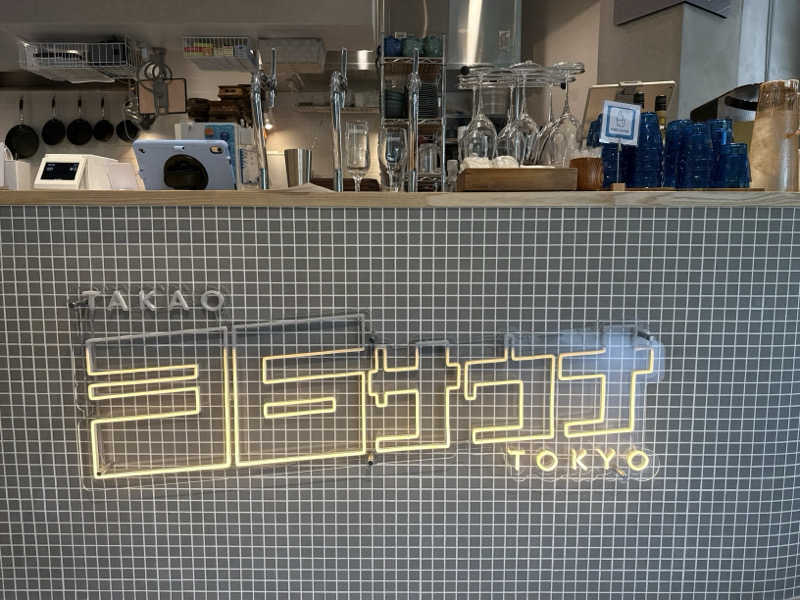 はちのじさんのTAKAO36SAUNAのサ活写真