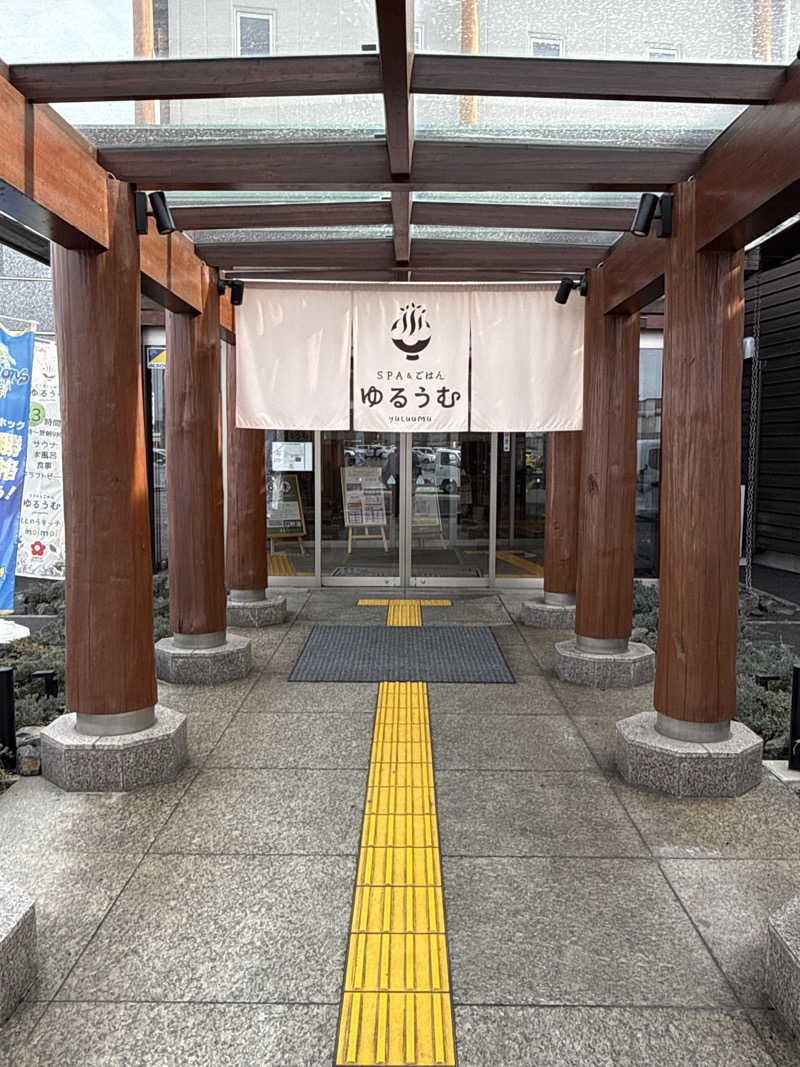 はちのじさんのSPA&ごはん ゆるうむ yuluumuのサ活写真