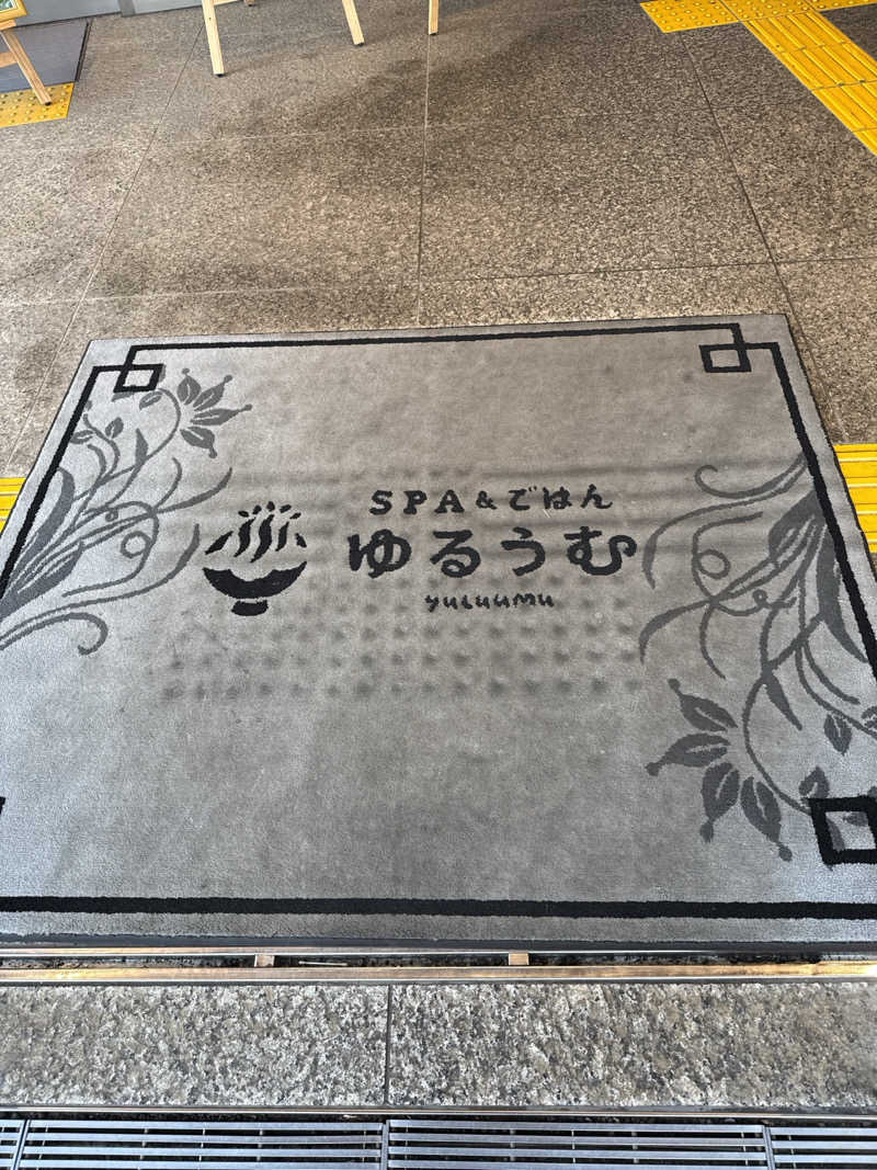 はちのじさんのSPA&ごはん ゆるうむ yuluumuのサ活写真