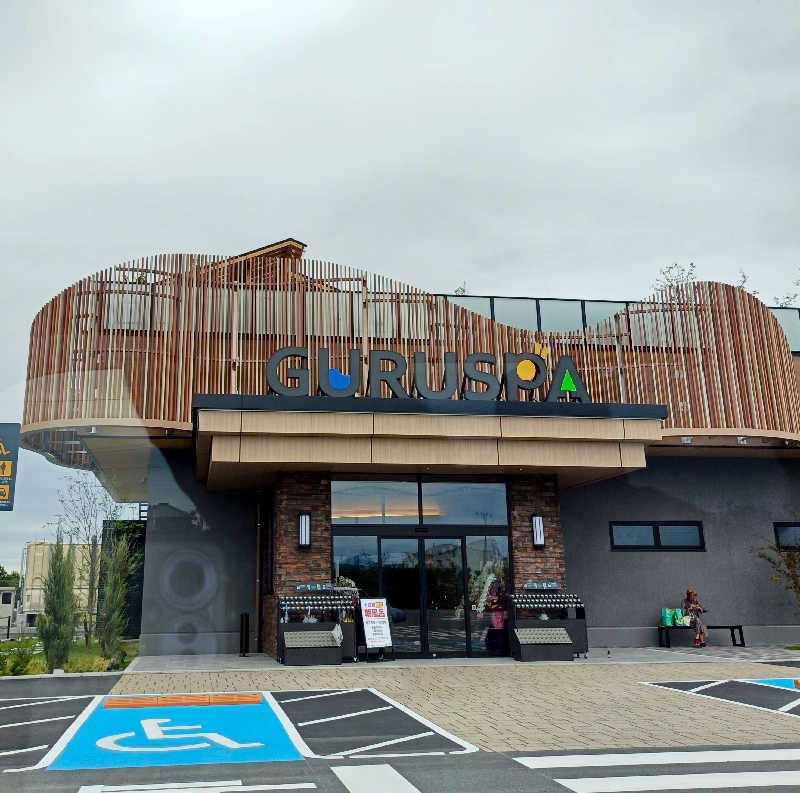 レッドさんの松阪温泉GURUSPAのサ活写真