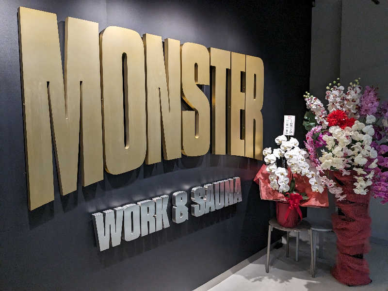 いくおさんのMONSTER WORK & SAUNAのサ活写真