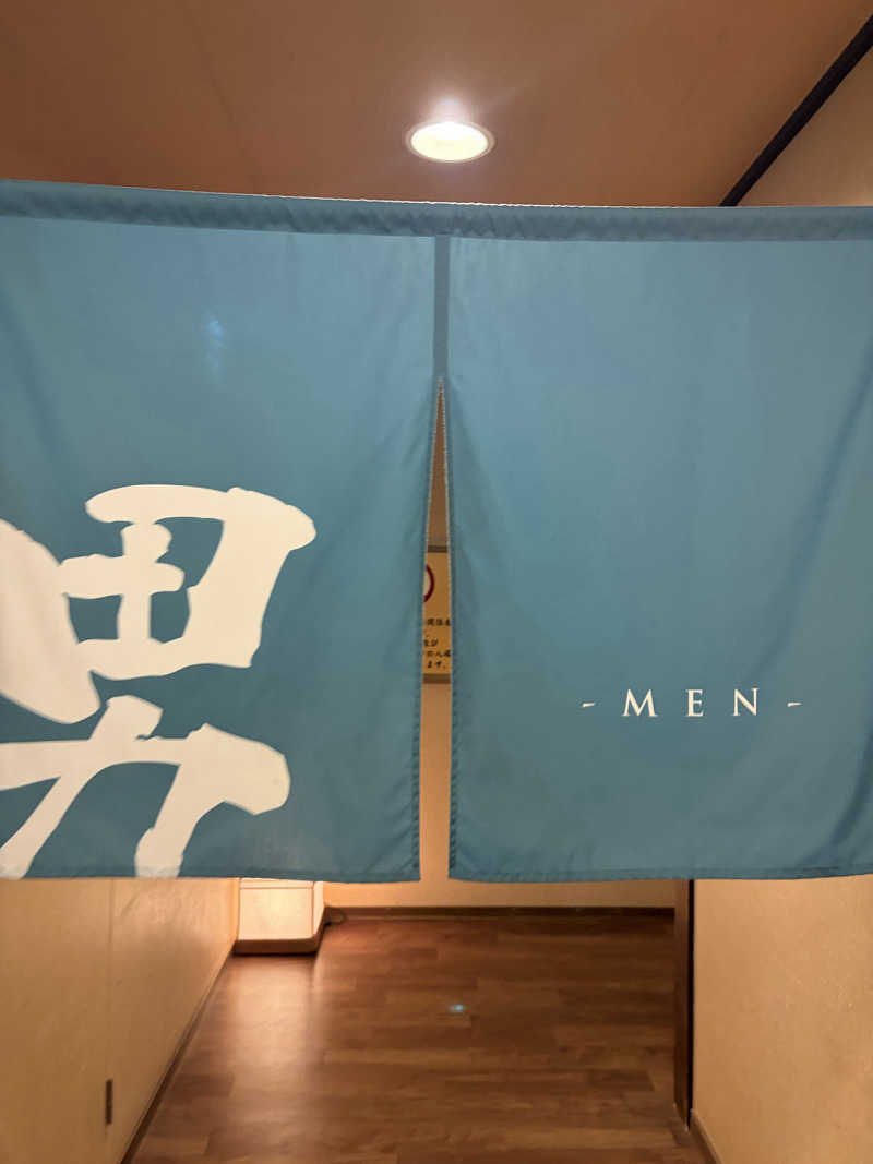 おおもりさんの野天風呂 湯の郷のサ活写真