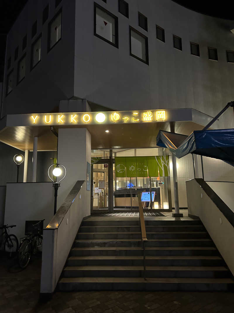 ディクシーさんのSPA銭湯ゆっこ盛岡のサ活写真