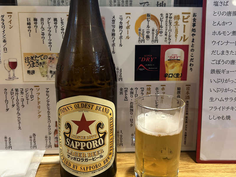 赤星