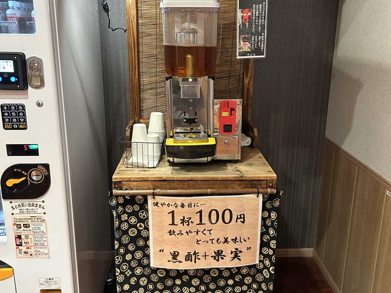 黒酢リンゴ酢