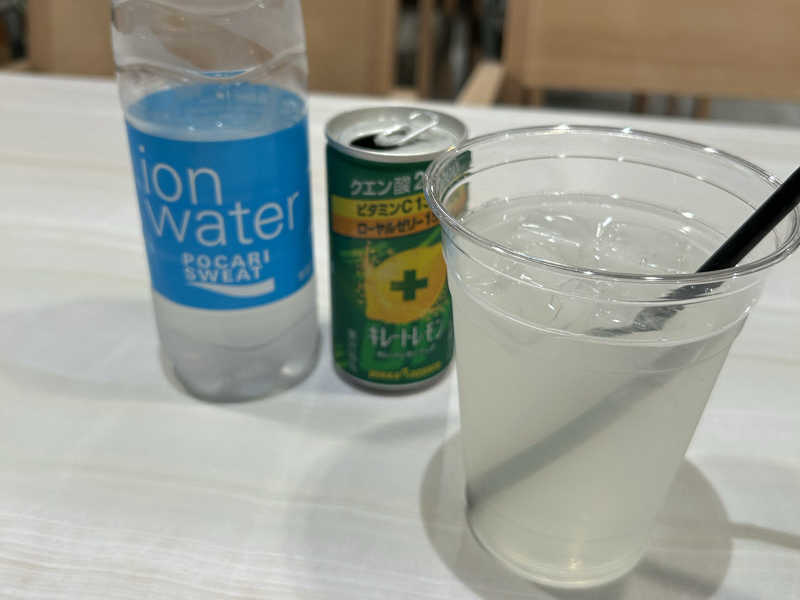 キレートイオポ？