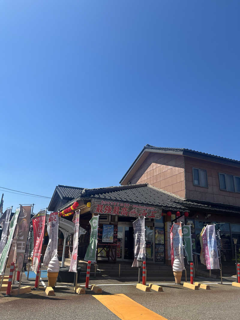 ノリトさんの天然温泉 海王のサ活写真