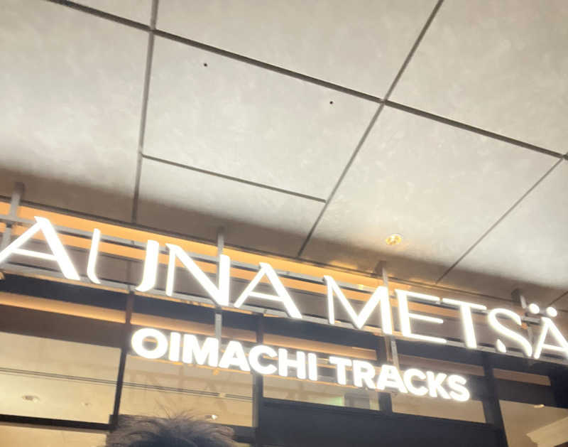 ノリトさんのサウナメッツァ 大井町トラックスのサ活写真