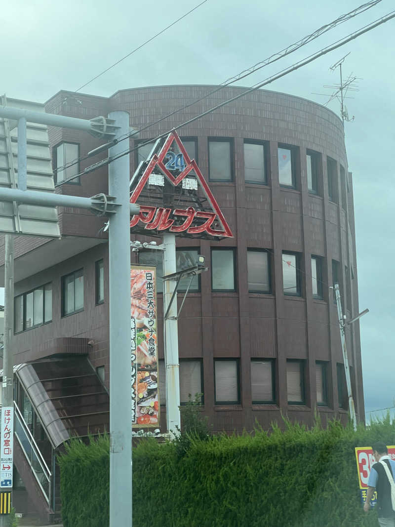ノリトさんのスパ・アルプスのサ活写真