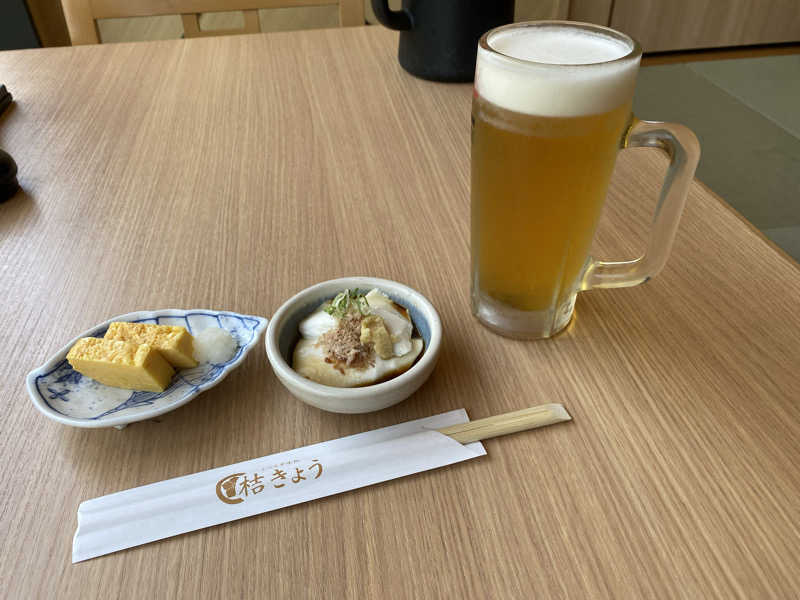 たかこさんの癒しの里名張の湯のサ活写真