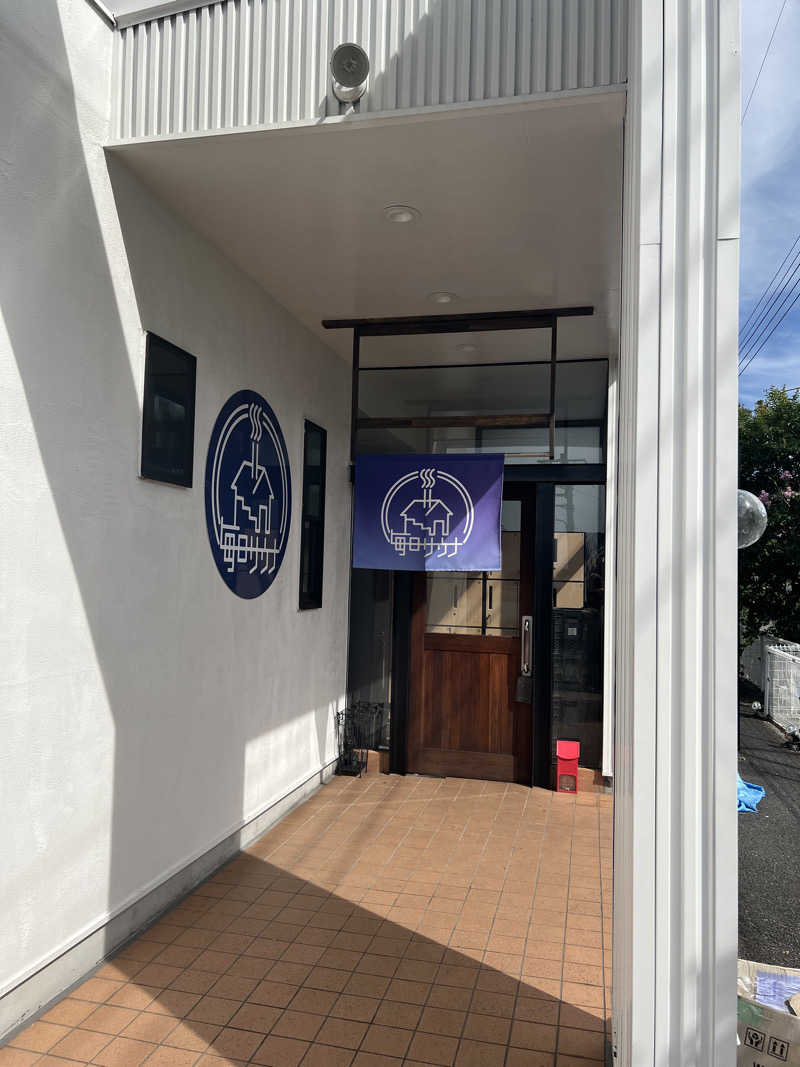 はるきさんの毎日サウナ 八王子店のサ活写真