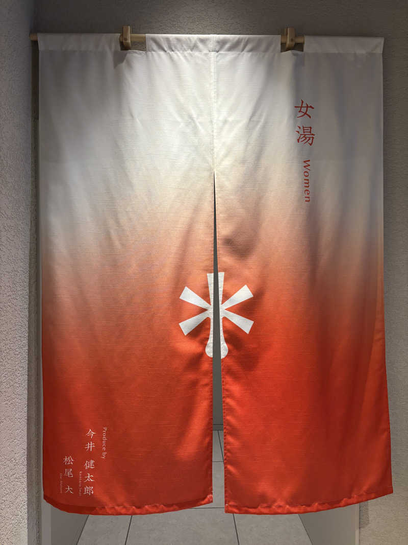 あめりさんの暖雪札幌のサ活写真