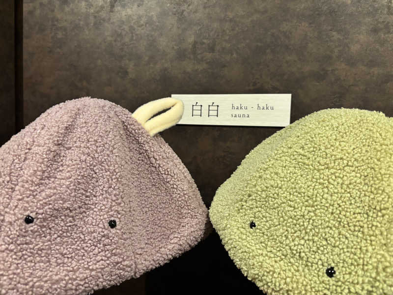 あめさんの秋保風雅のサ活写真