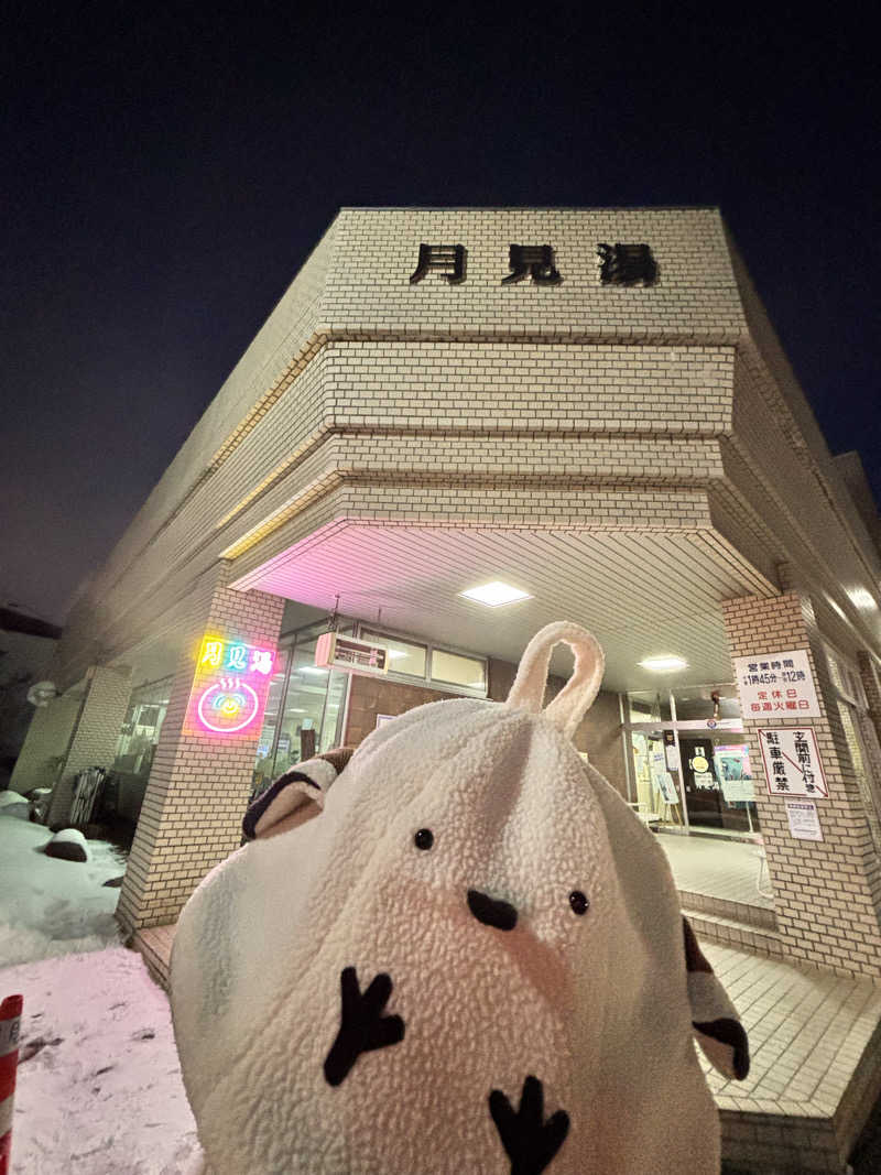 あめさんの月見湯のサ活写真