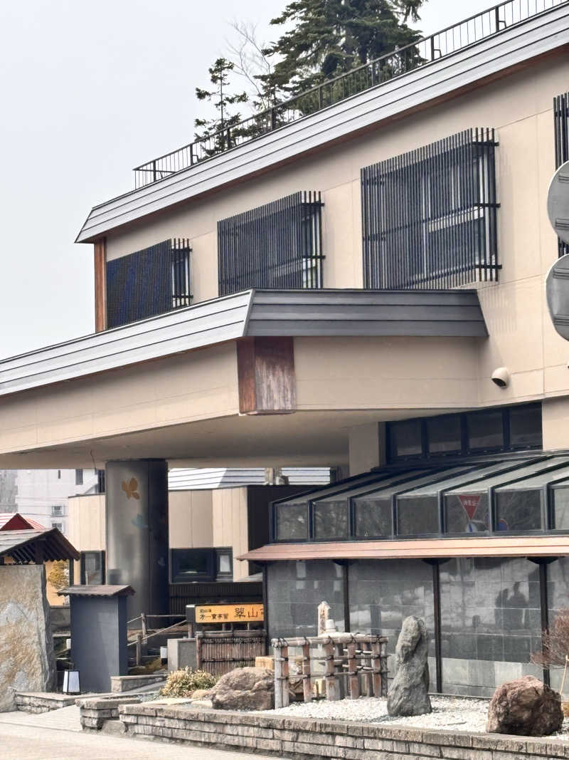 あめさんの定山渓第一寶亭留 翠山亭のサ活写真