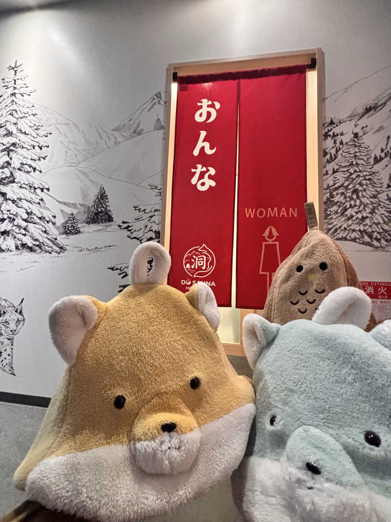 あめさんの洞サウナ(DO SAUNA)のサ活写真