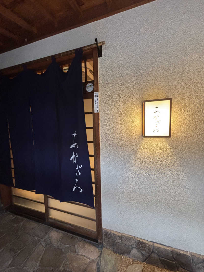 アウフグースの狂犬さんのあかざる神楽坂SAUNAのサ活写真