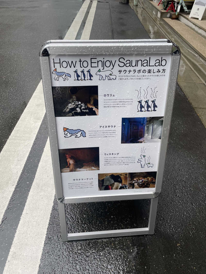 KさんのSaunaLab Kanda (サウナラボ神田)のサ活写真