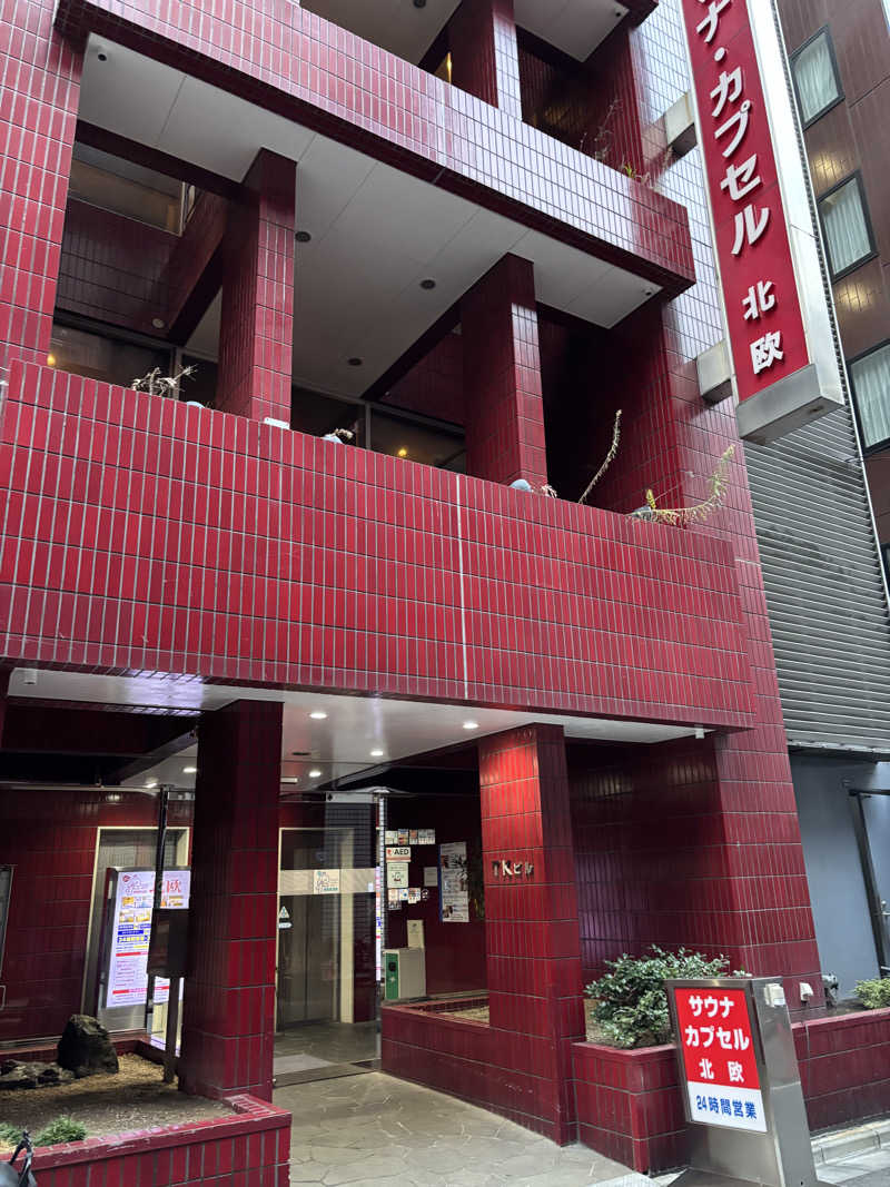 マンゴ～さんのサウナ&カプセルホテル 北欧のサ活写真