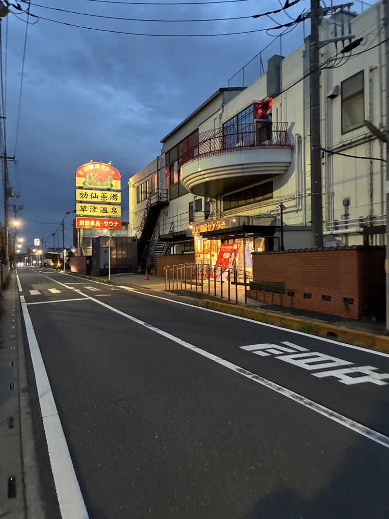 マンゴ～さんの湯乃泉 草加健康センターのサ活写真