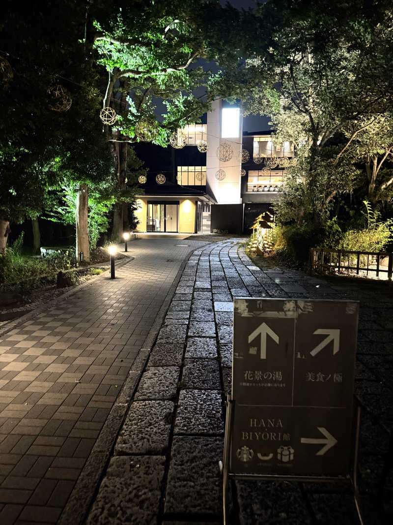 よっくんさんのよみうりランド眺望温泉 花景の湯のサ活写真