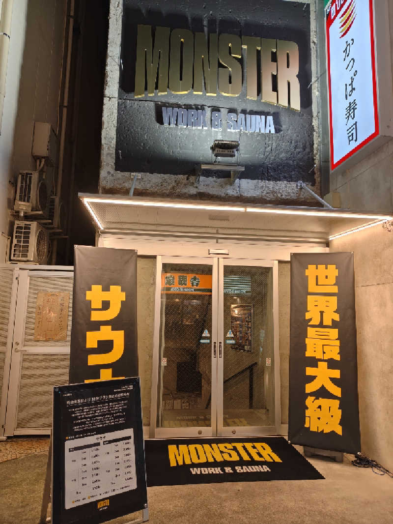 ジンさんのMONSTER WORK & SAUNAのサ活写真