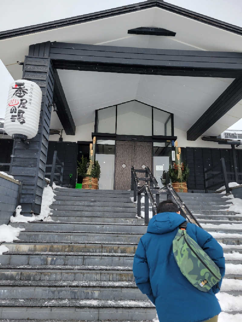 たたまるさんの石狩天然温泉 番屋の湯のサ活写真