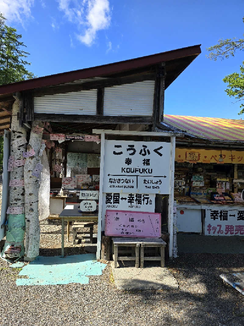 たたまるさんの十勝エアポートスパ そらのサ活写真