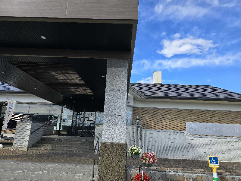 たたまるさんの妹背牛温泉ペペルのサ活写真