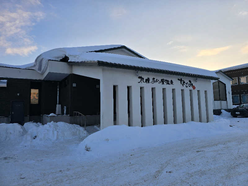 たたまるさんの札幌あいの里温泉なごみのサ活写真