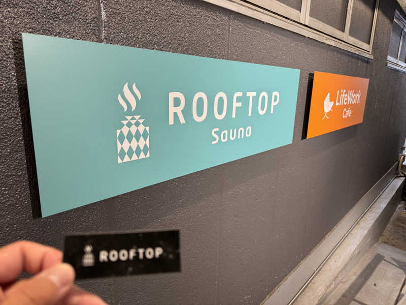 シャド山さんのROOFTOP(ルーフトップ)のサ活写真