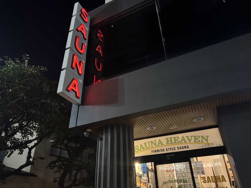 シャド山さんのサウナヘヴン草加のサ活写真