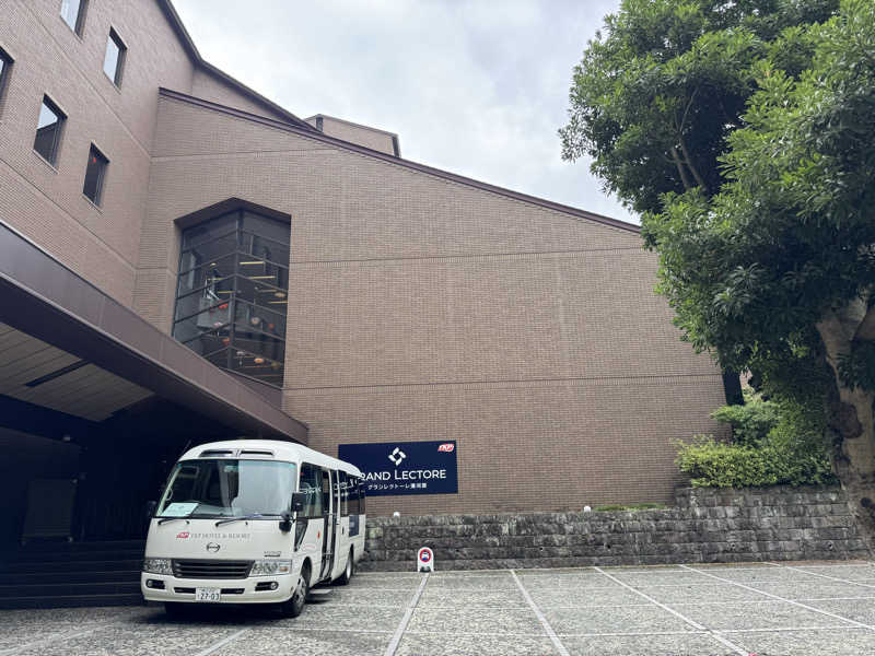 シャド山さんのグランレクトーレ湯河原(TKP HOTEL&RESORT)のサ活写真
